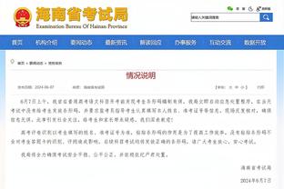 雷竞技app二维码截图4